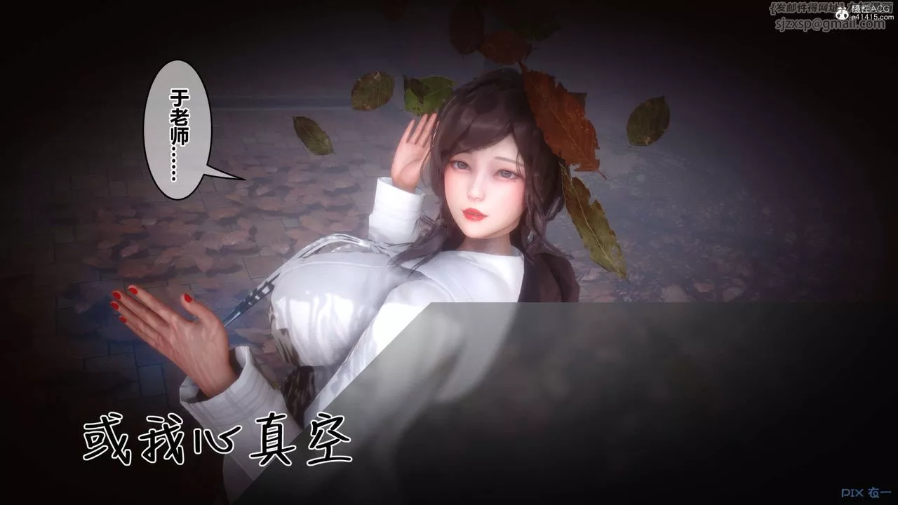 [3D]秘密高清无码版-第146话 - 图片 30