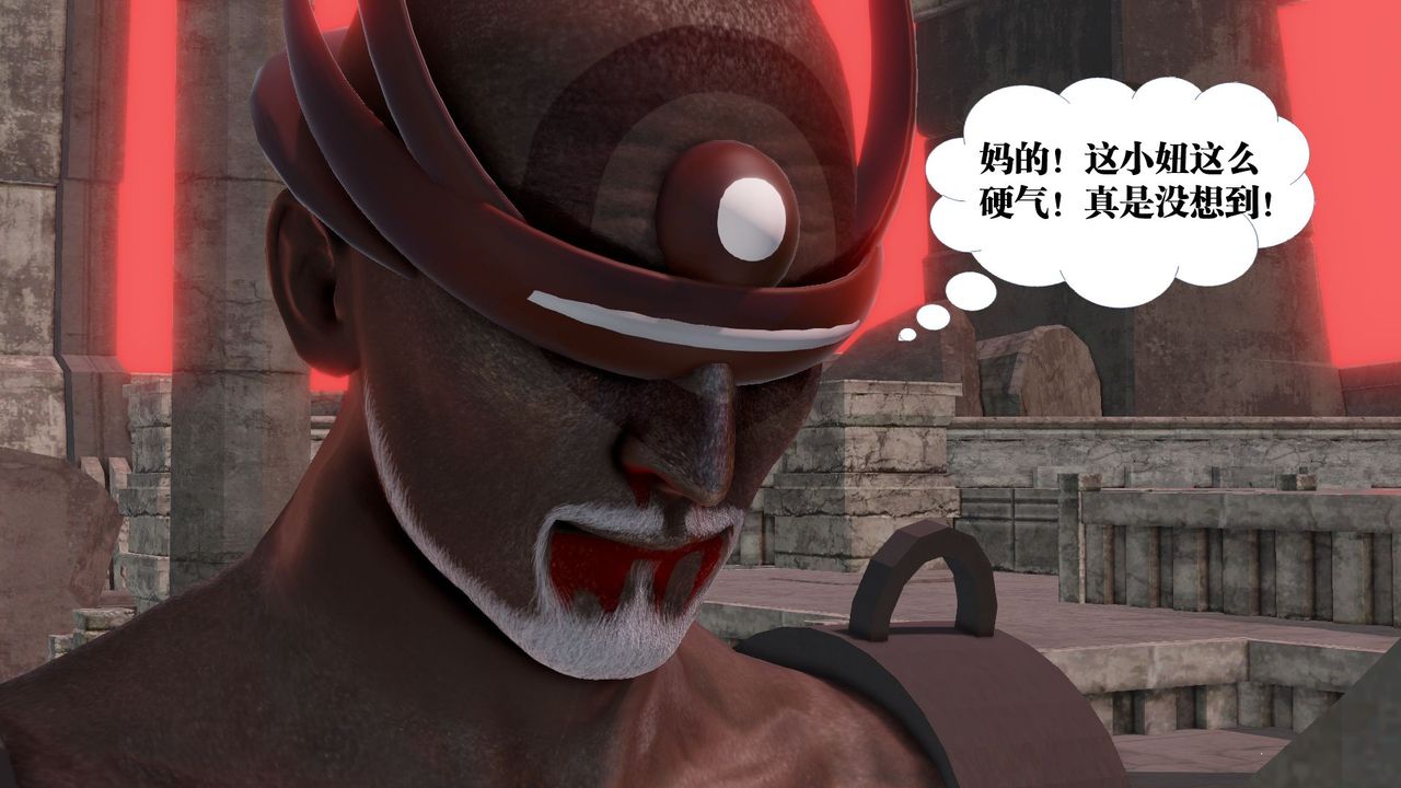 [3D]御女伏魔战记第60话