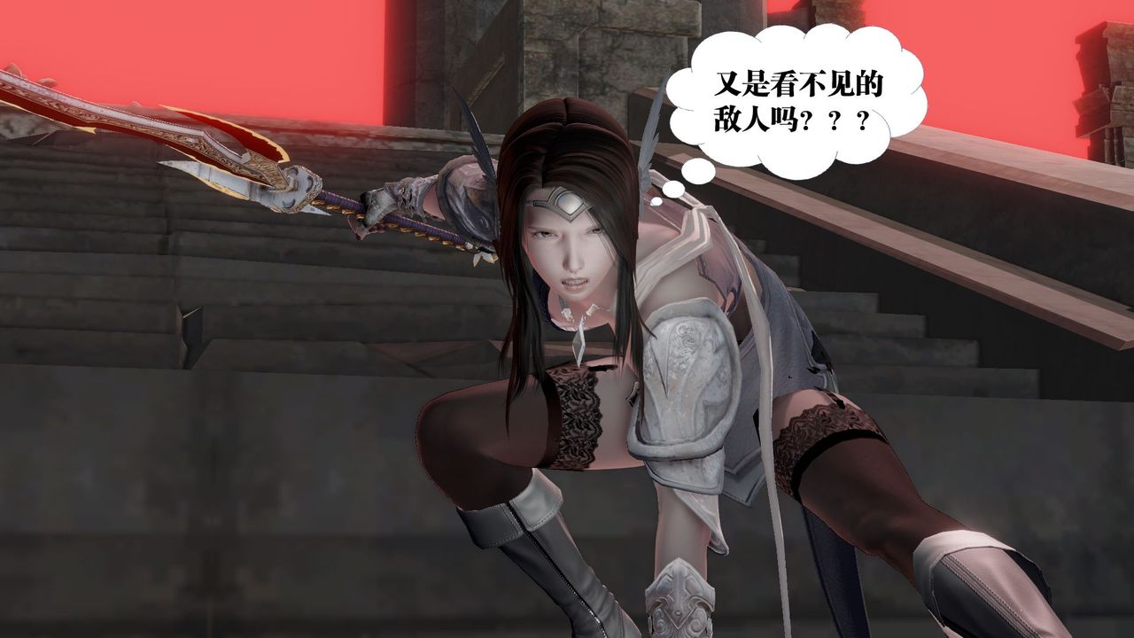 [3D]御女伏魔战记第60话