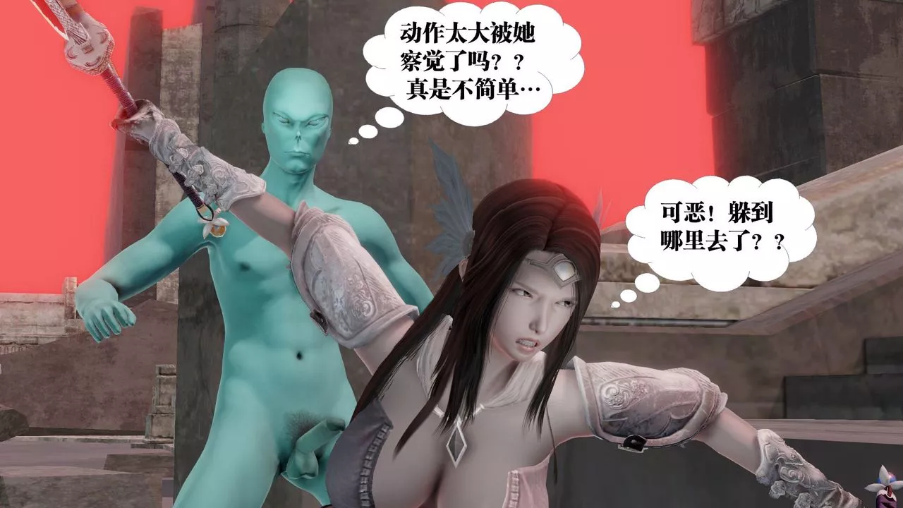 [3D]御女伏魔战记-第60话 - 图片 68