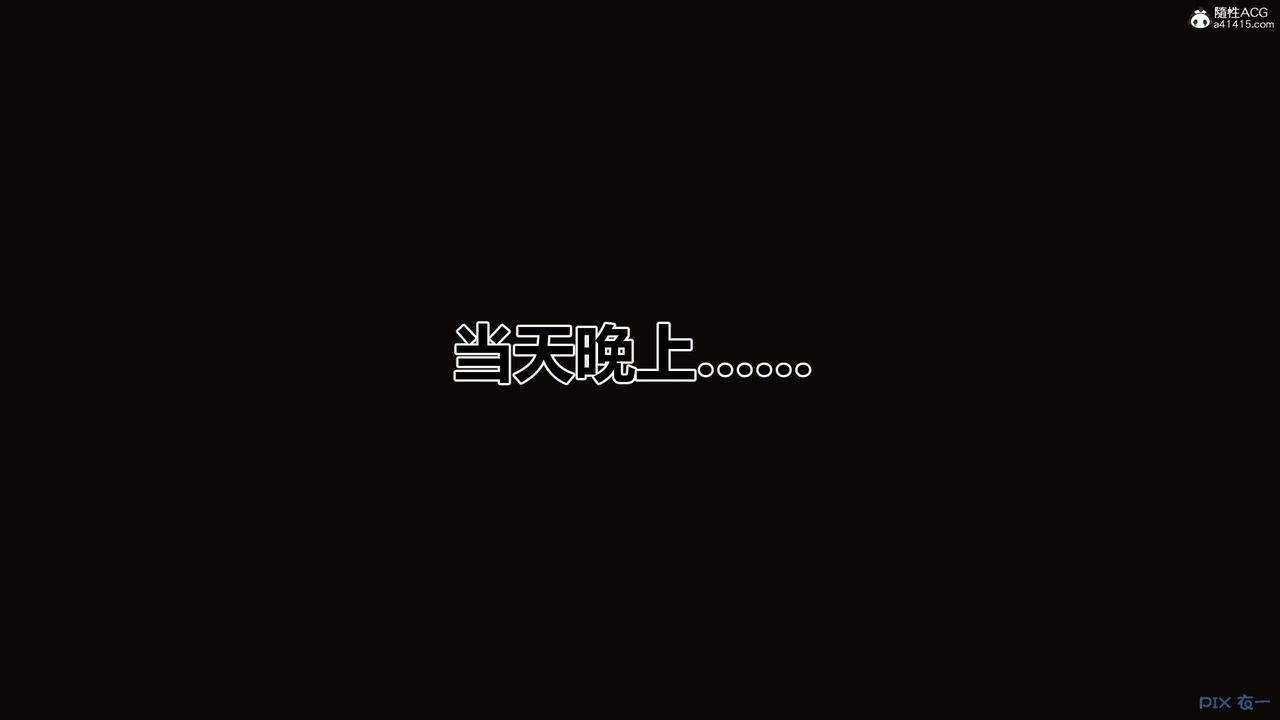 [3D]秘密高清无码版第146话