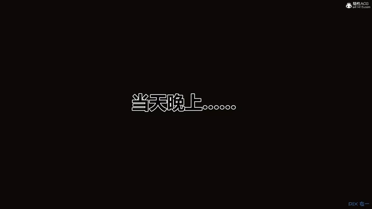 [3D]秘密高清无码版-第146话 - 图片 69
