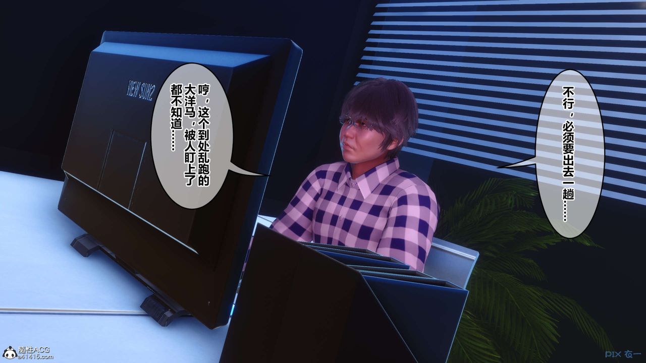 [3D]秘密高清无码版第146话