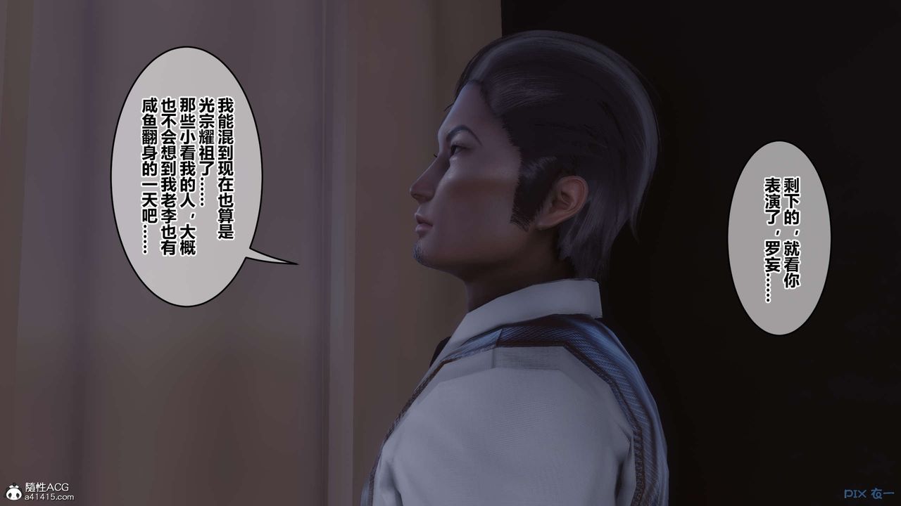 [3D]秘密高清无码版第146话