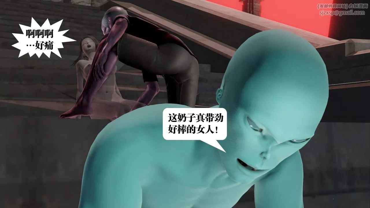[3D]御女伏魔战记-第60话 - 图片 86