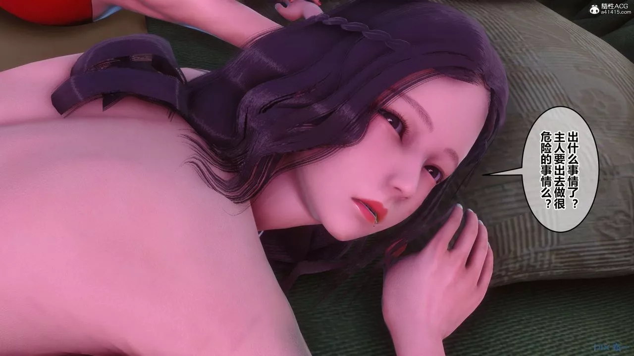 [3D]秘密高清無碼版第146話