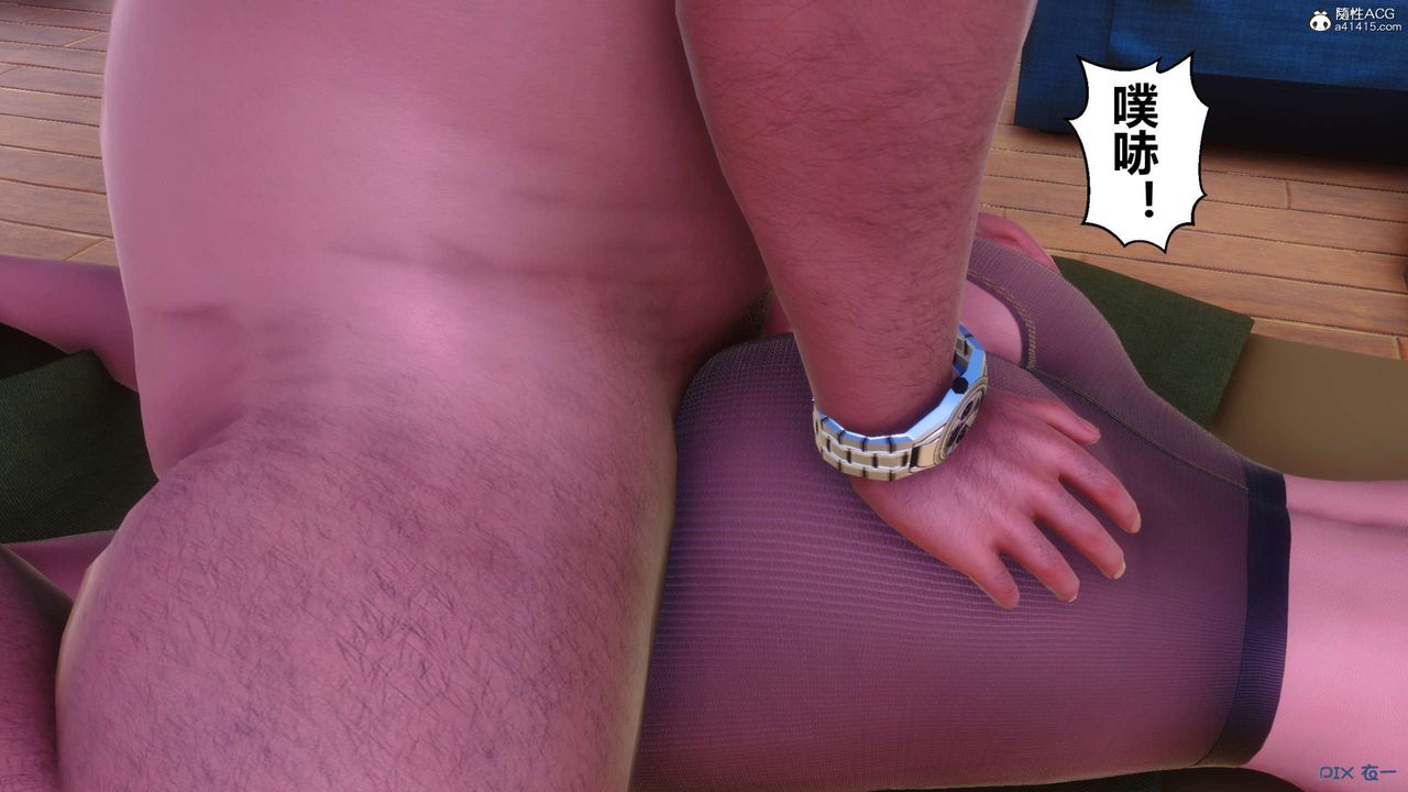 [3D]秘密高清無碼版第146話