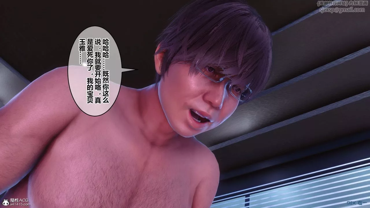 [3D]秘密高清無碼版第146話