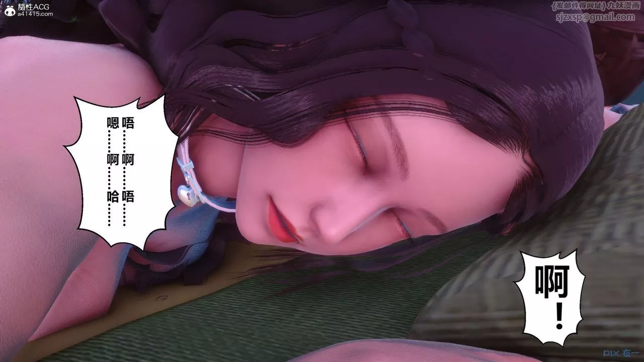 [3D]秘密高清无码版-第146话 - 图片 116