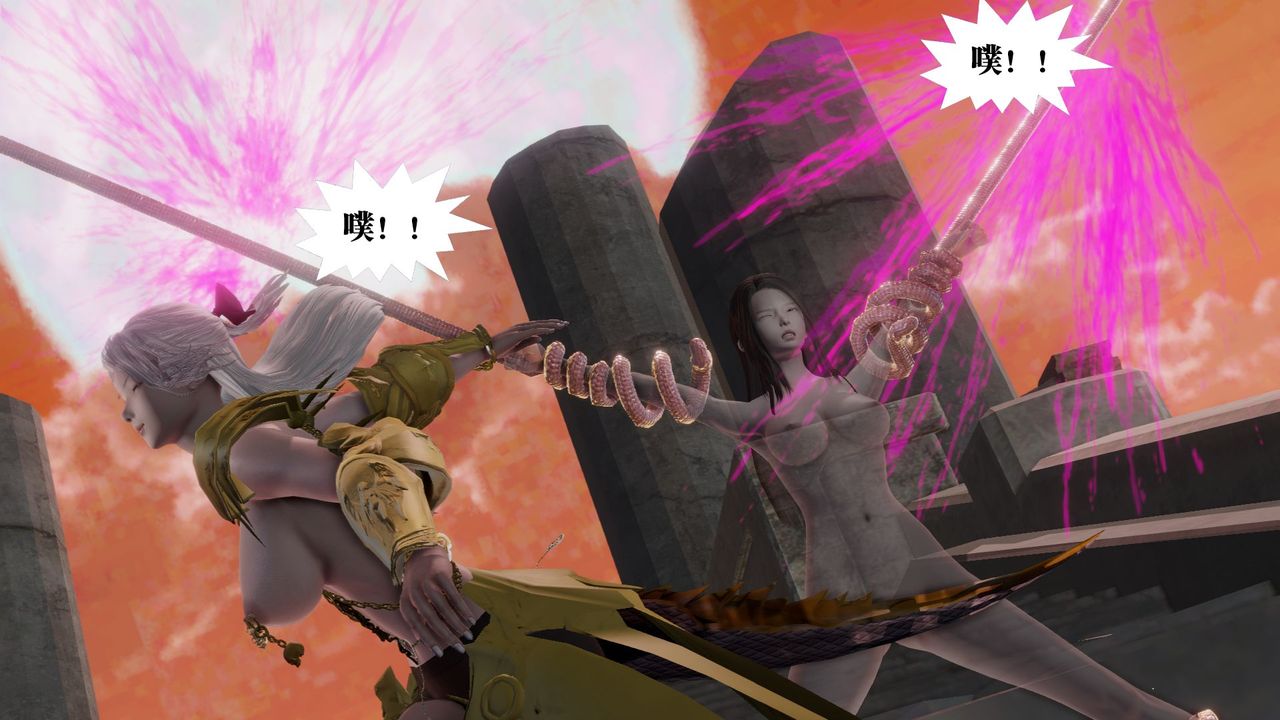 [3D]御女伏魔战记第60话