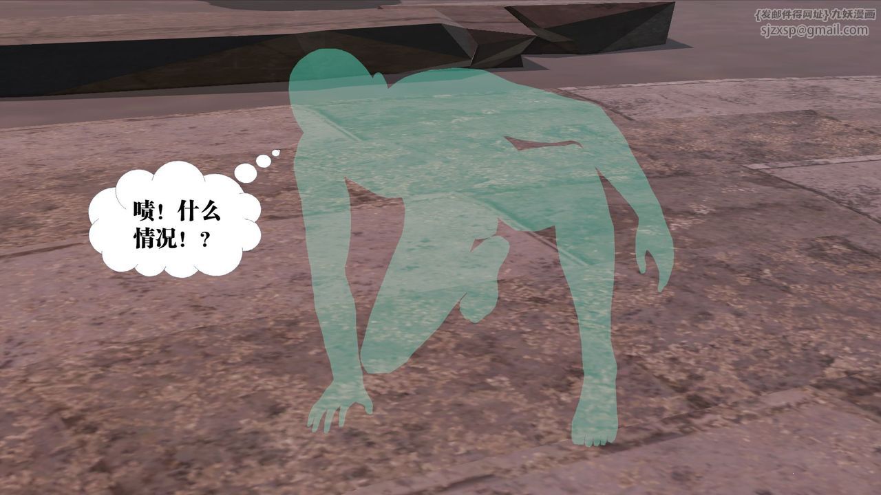 [3D]御女伏魔战记第60话