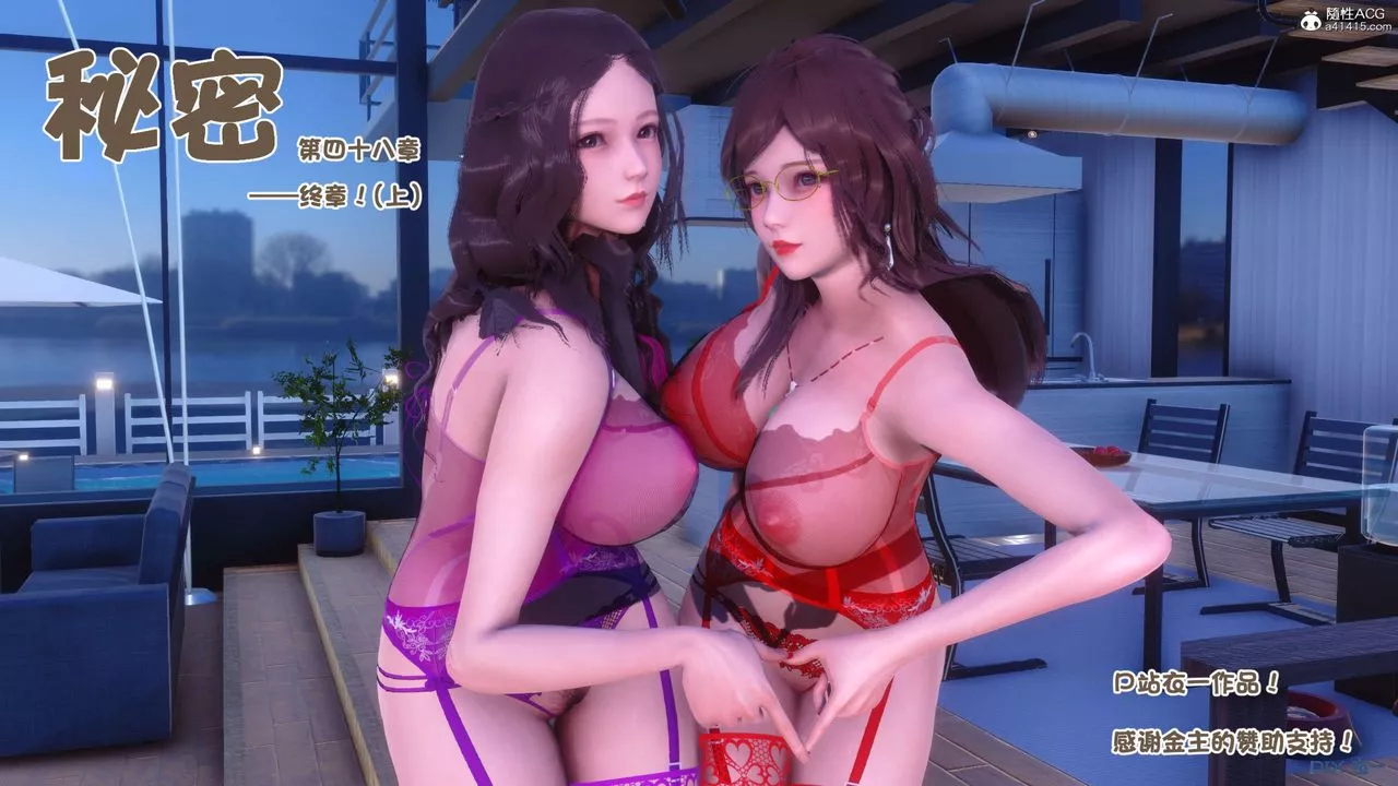 [3D]秘密高清无码版-第146话 - 图片 144