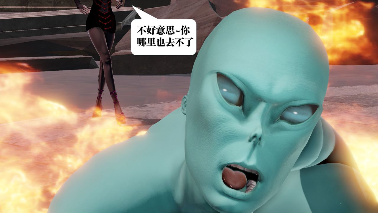 [3D]御女伏魔战记第60话