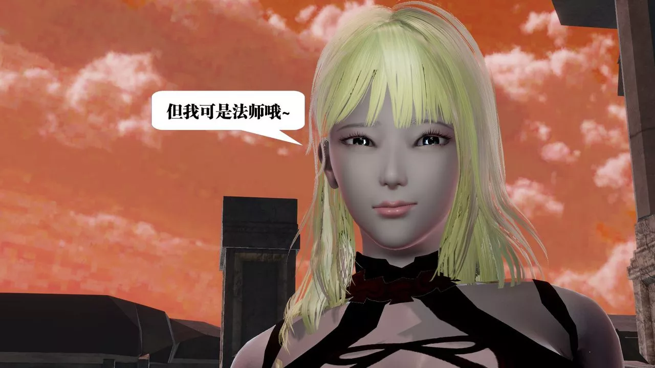 [3D]御女伏魔战记-第60话 - 图片 142