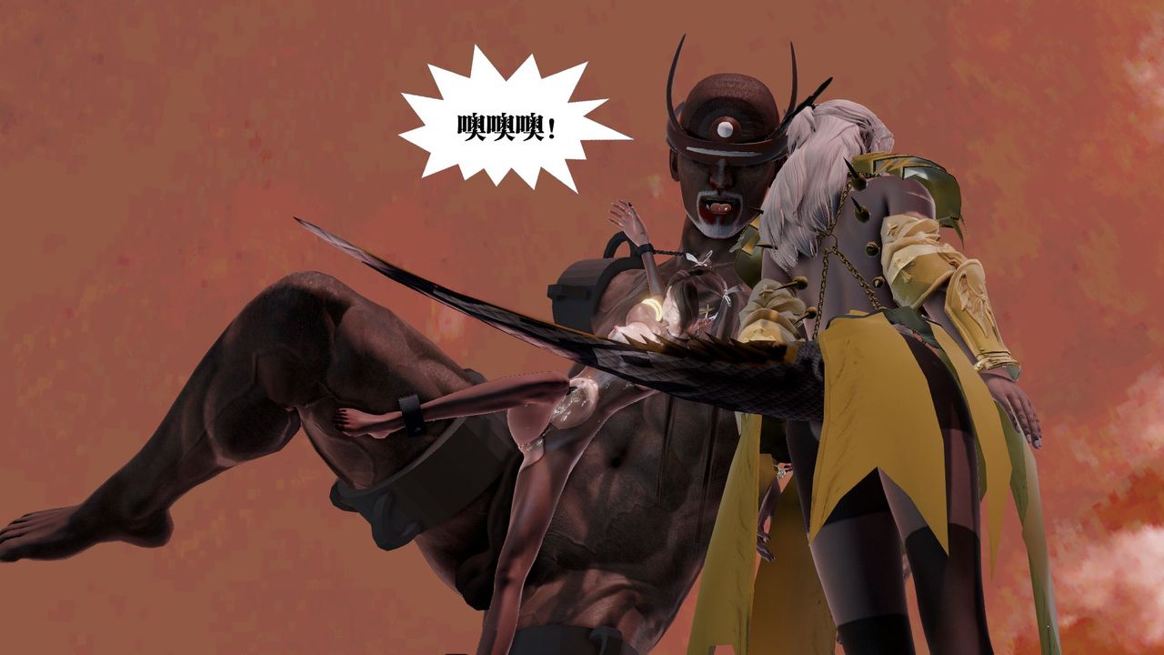 [3D]御女伏魔战记第60话