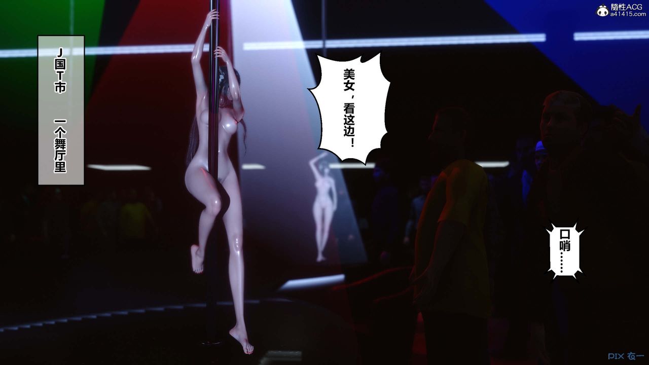 [3D]秘密高清无码版第147话