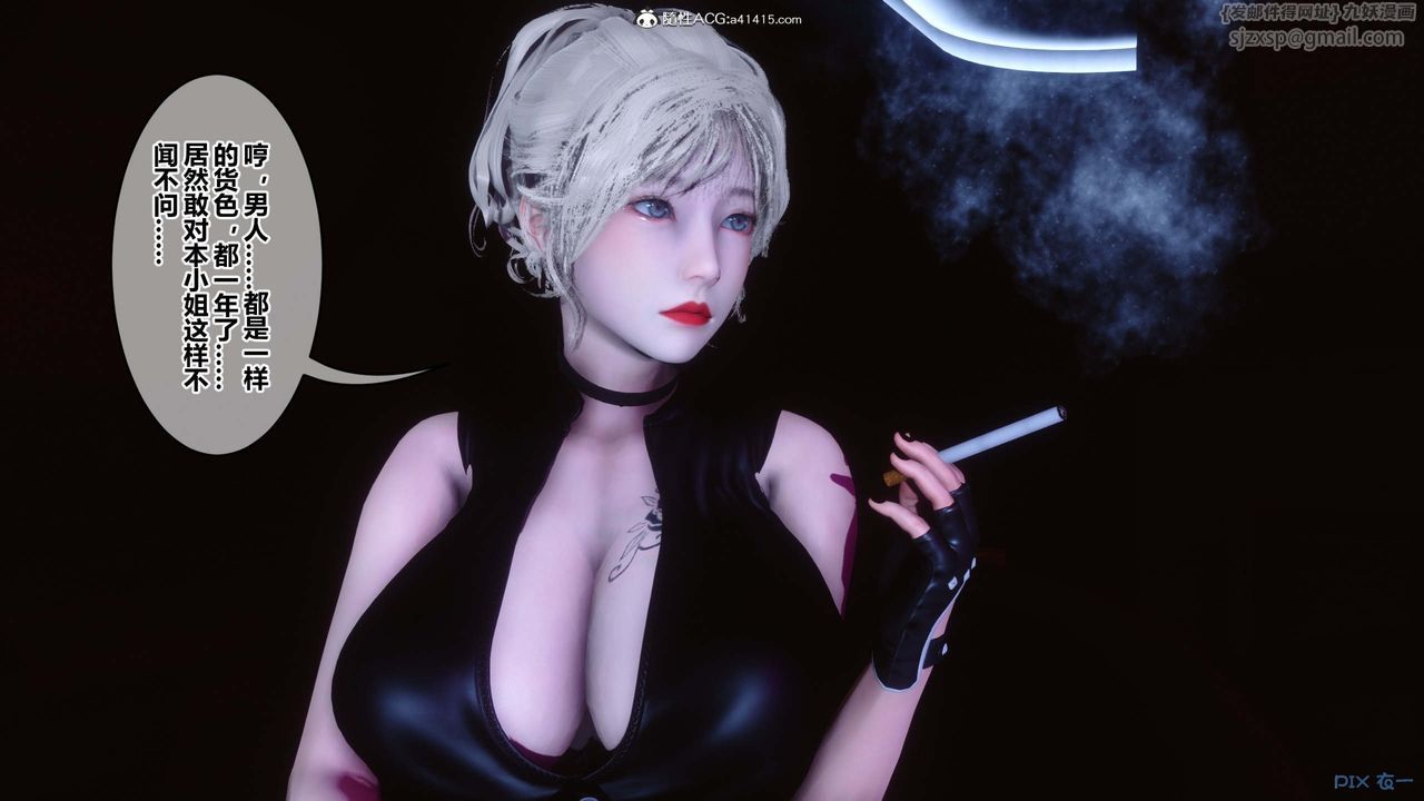 [3D]秘密高清无码版第147话