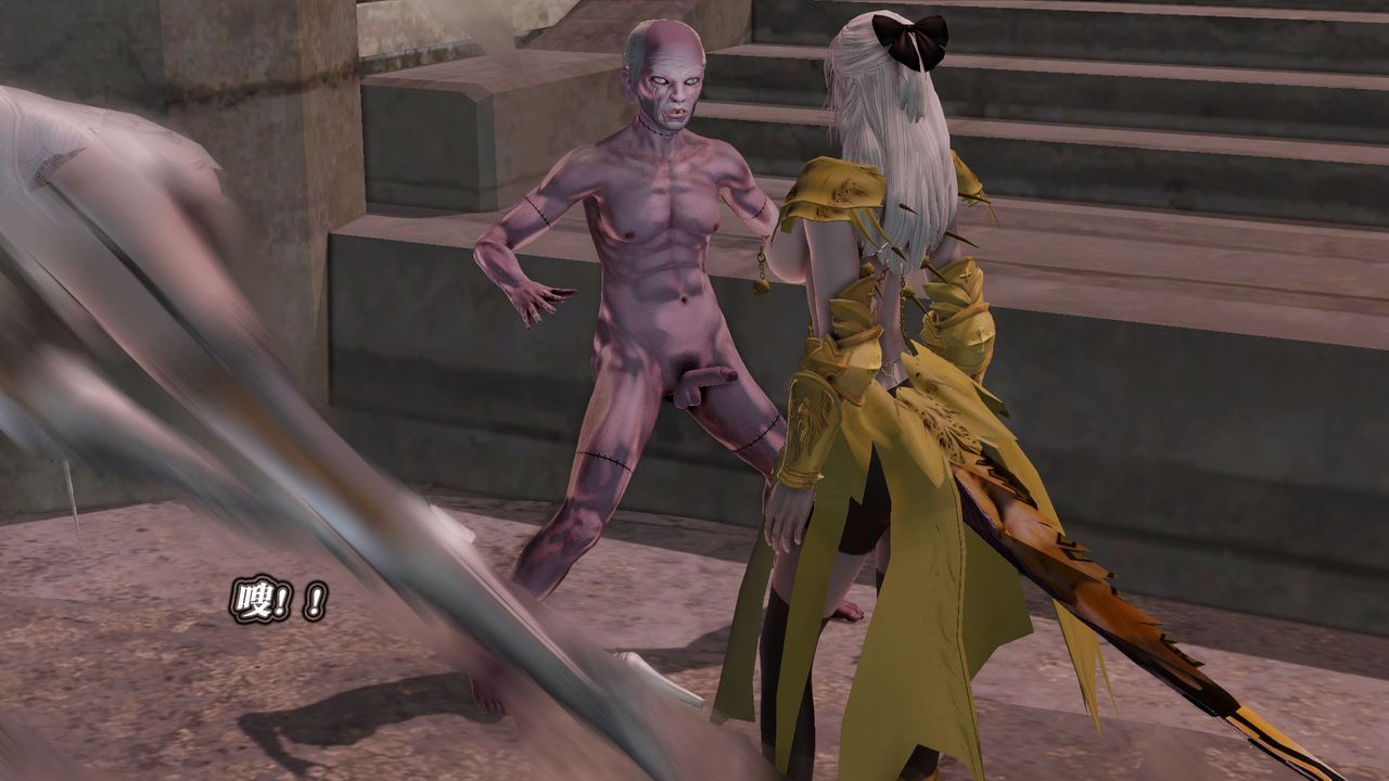 [3D]禦女伏魔戰記第60話