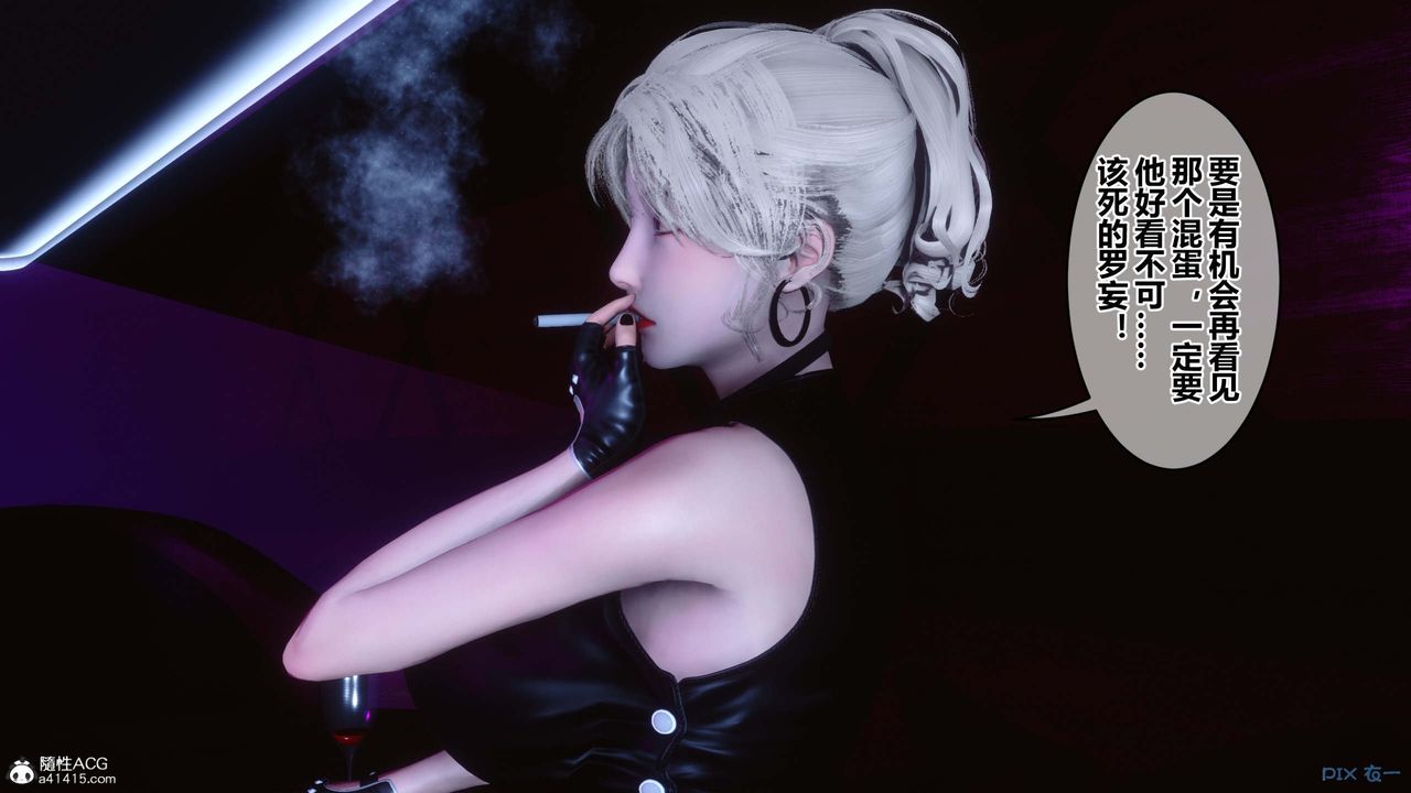 [3D]秘密高清无码版第147话