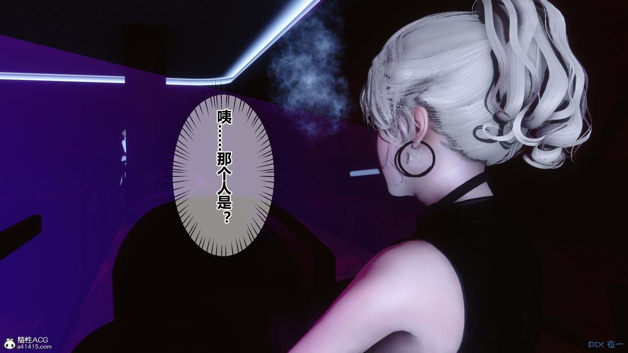 [3D]秘密高清無碼版第147話