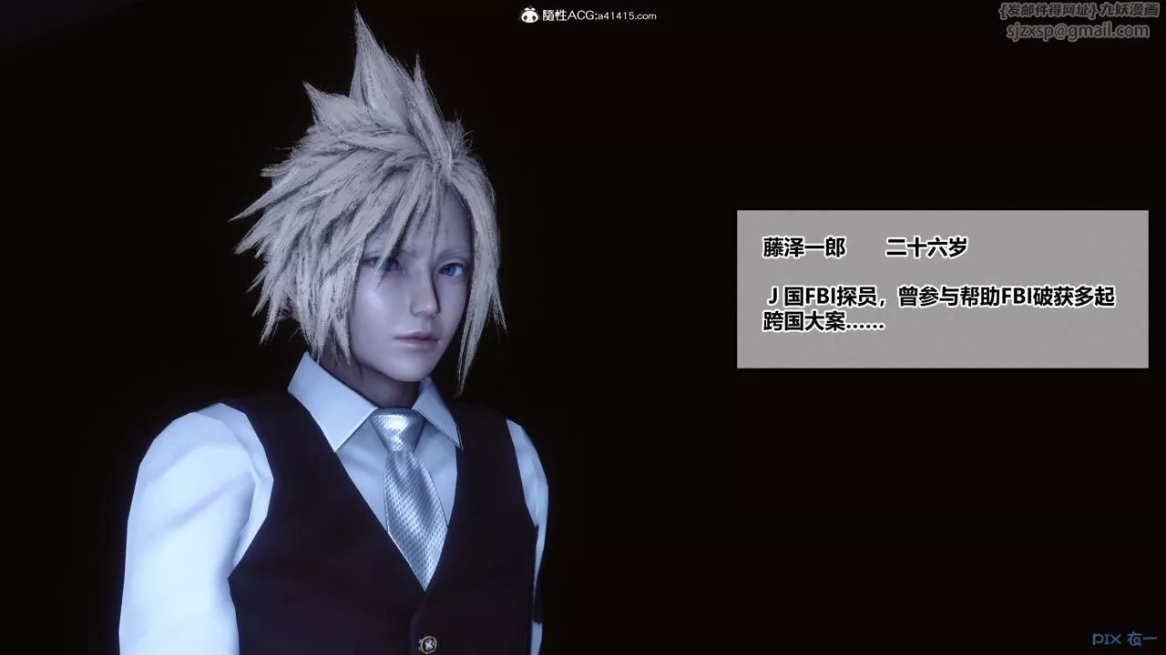 [3D]秘密高清无码版-第147话 - 图片 10