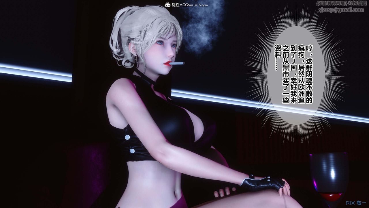 [3D]秘密高清无码版第147话