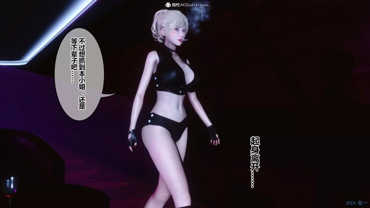 [3D]秘密高清无码版-第147话 - 图片 12