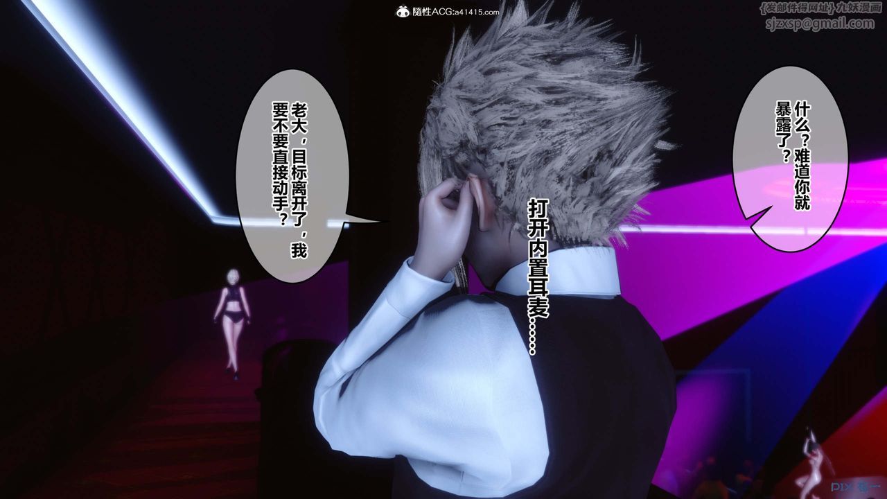 [3D]秘密高清无码版第147话