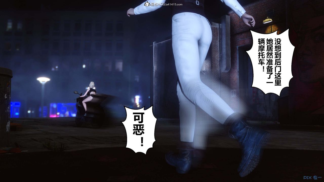 [3D]秘密高清无码版第147话