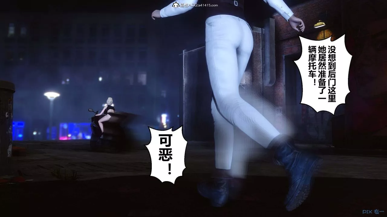[3D]秘密高清无码版-第147话 - 图片 19