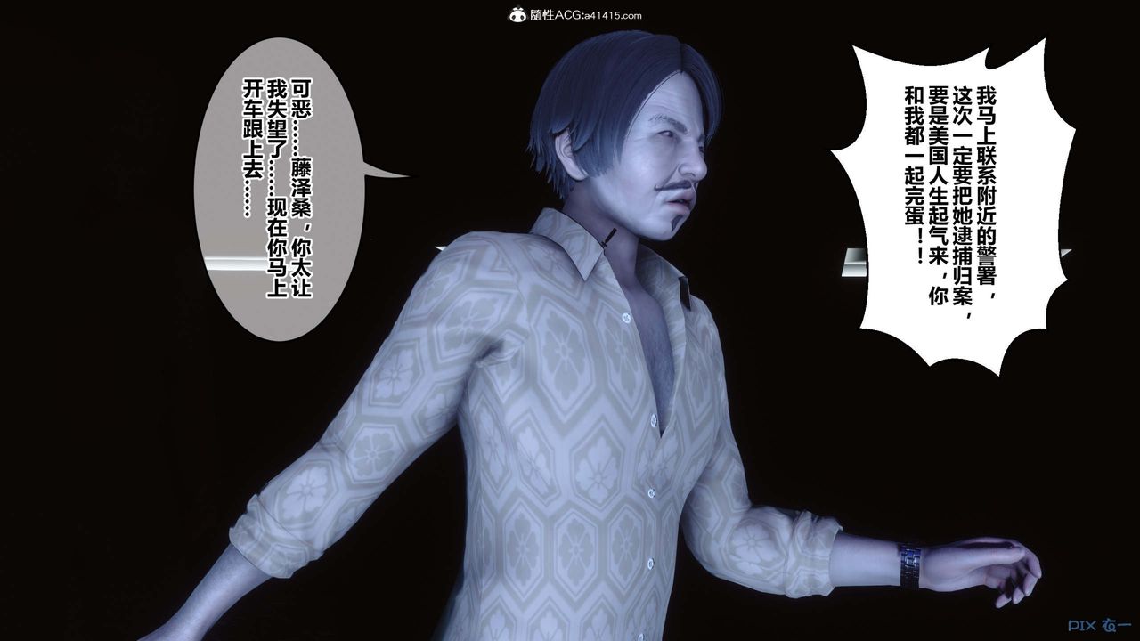 [3D]秘密高清无码版第147话