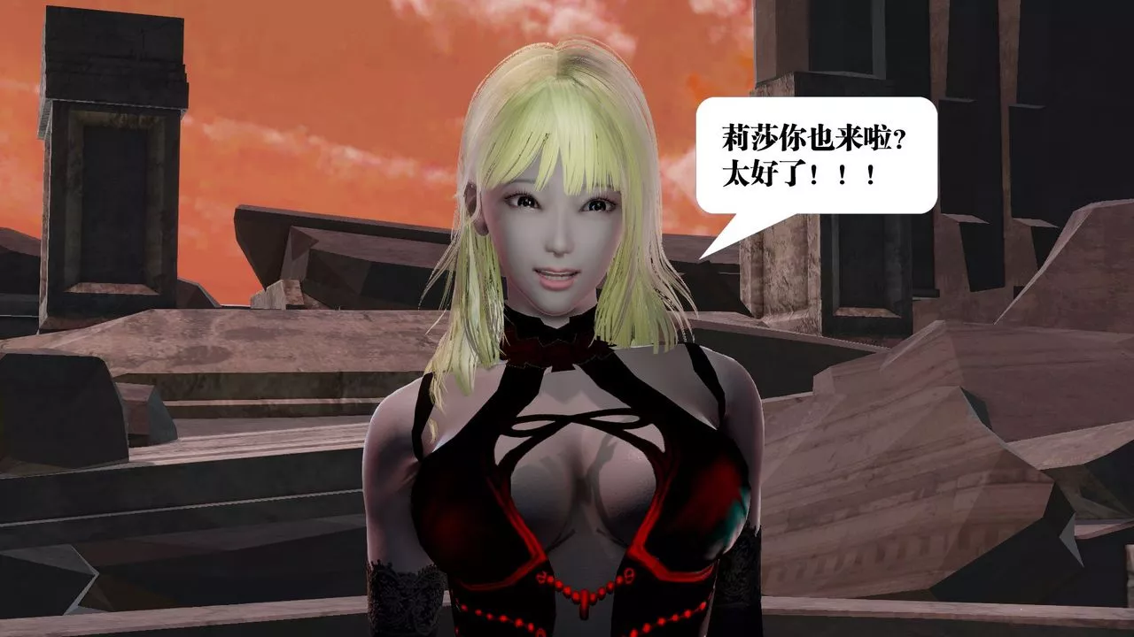 [3D]御女伏魔战记-第60话 - 图片 161