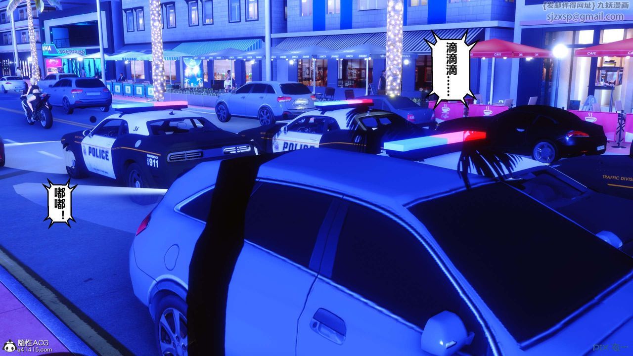 [3D]秘密高清无码版第147话