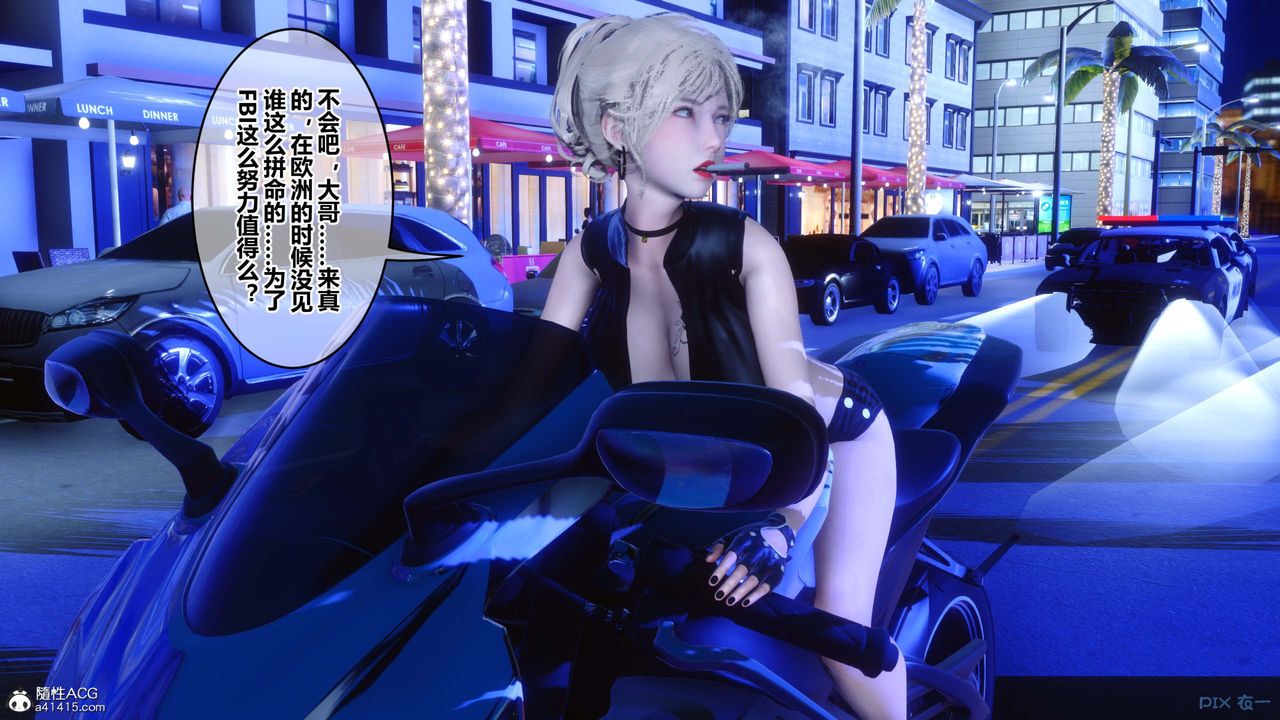 [3D]秘密高清無碼版第147話