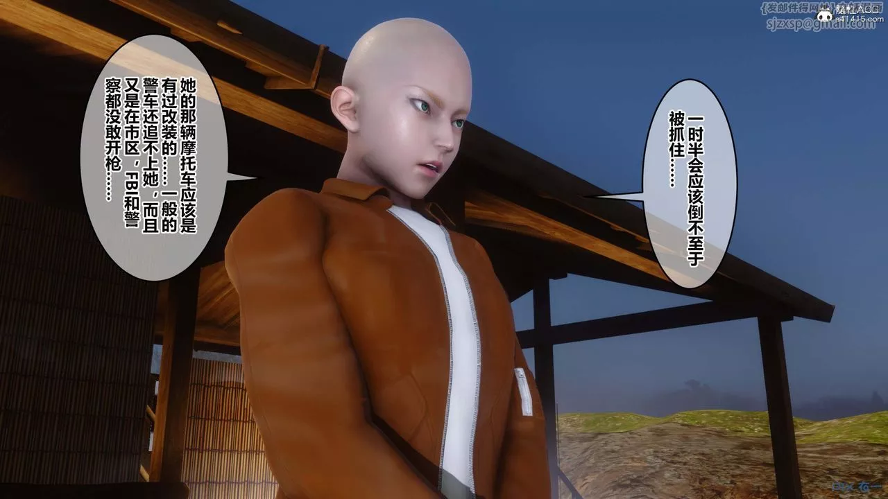 [3D]秘密高清无码版-第147话 - 图片 29