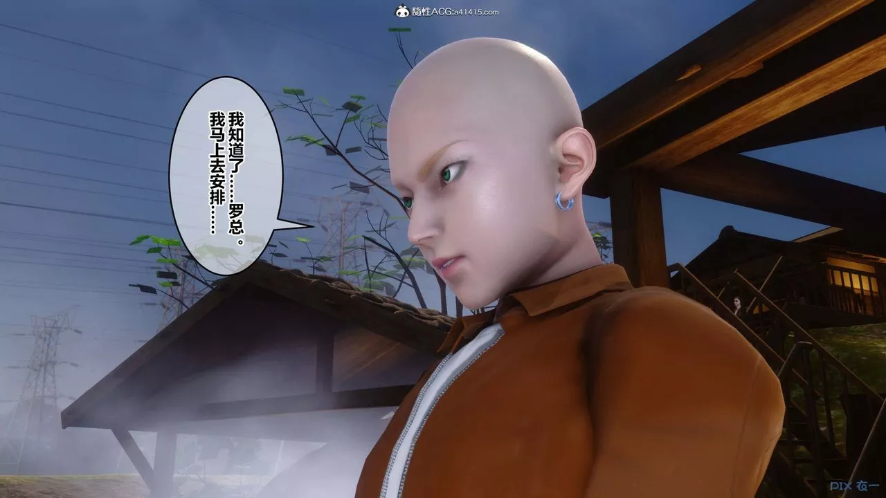 [3D]秘密高清無碼版第147話