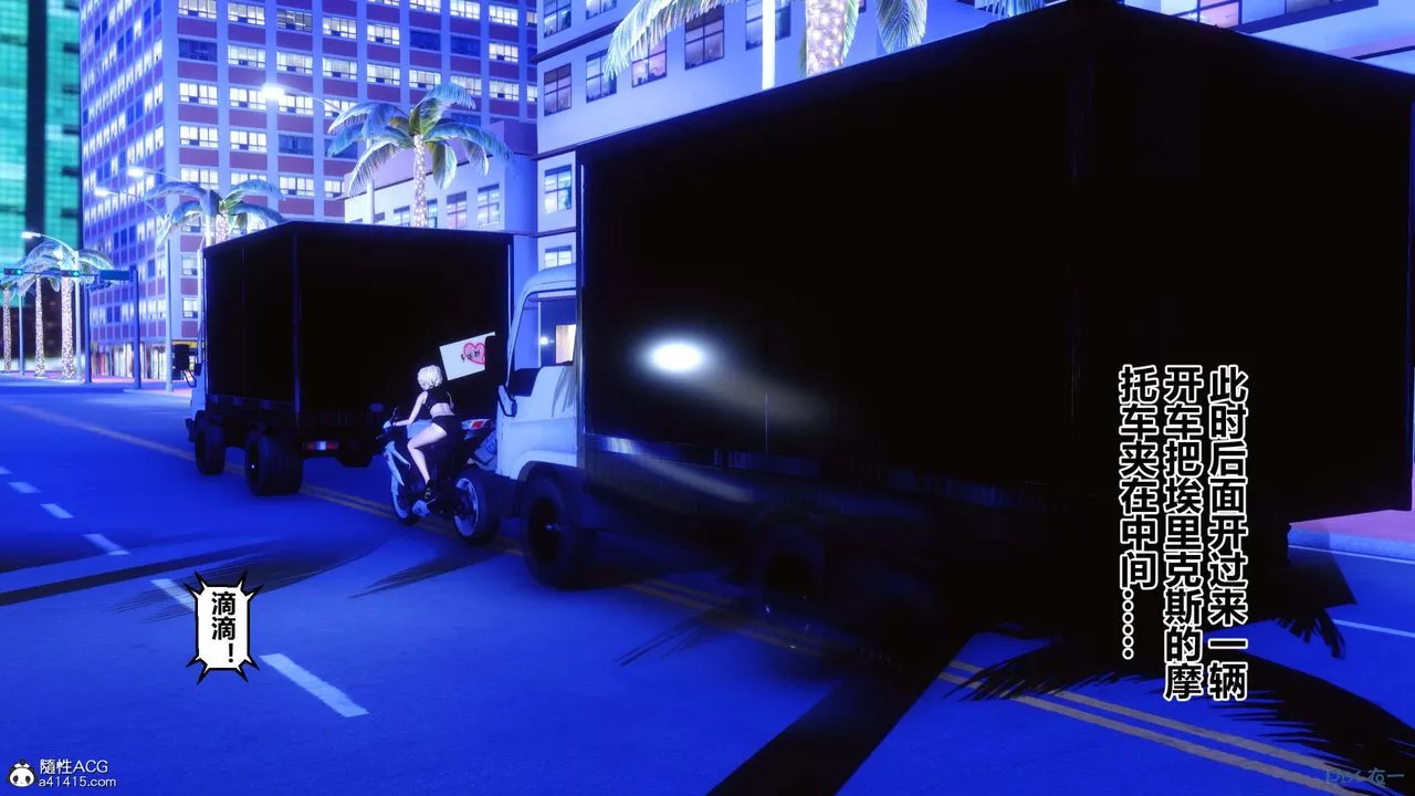 [3D]秘密高清無碼版第147話