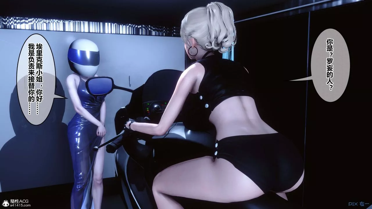 [3D]秘密高清无码版-第147话 - 图片 46
