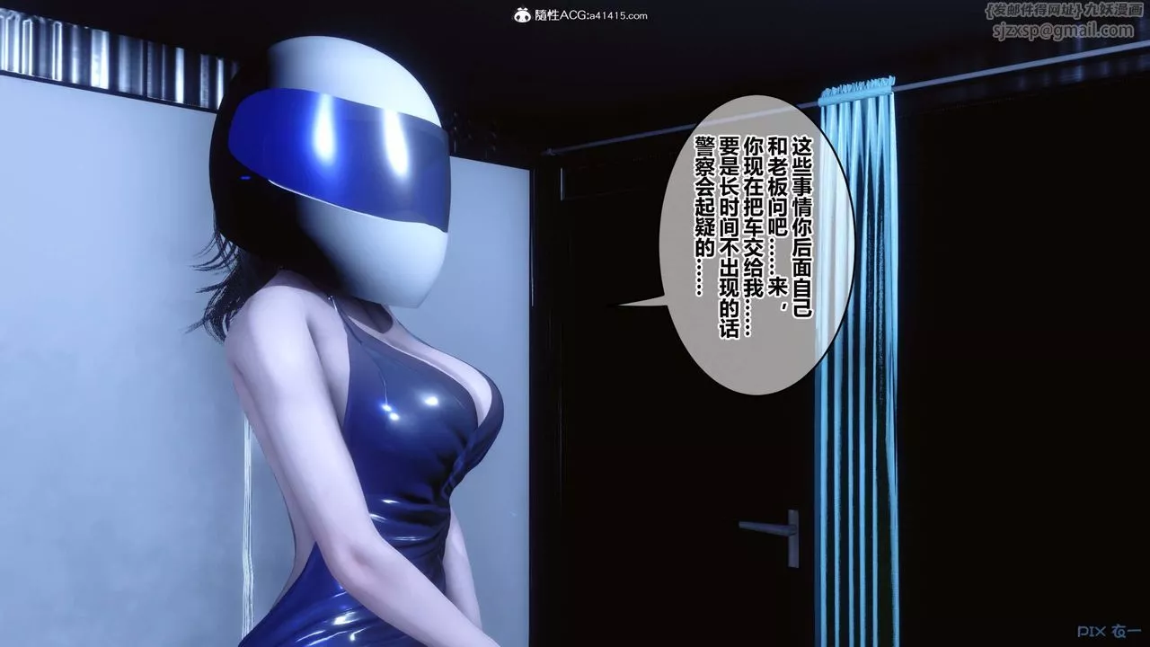 [3D]秘密高清無碼版第147話