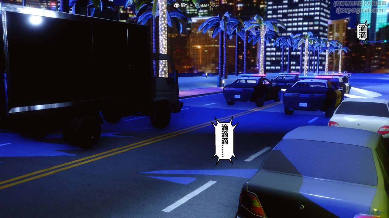 [3D]秘密高清无码版第147话