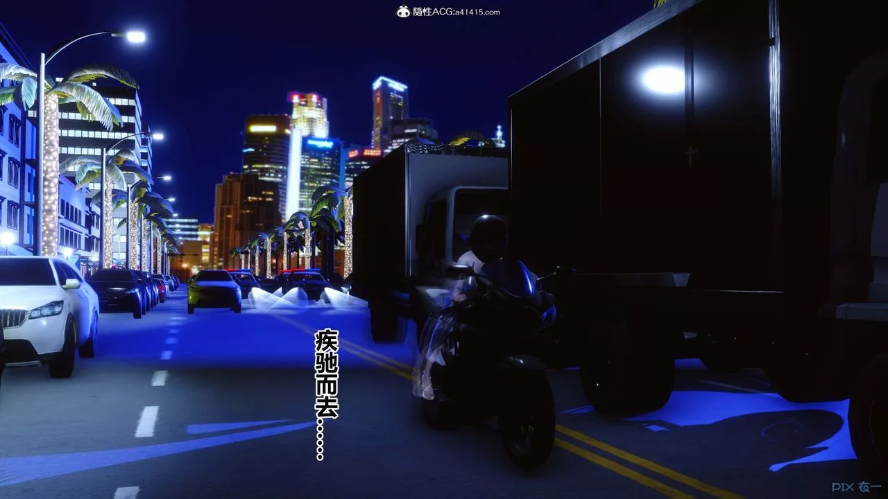 [3D]秘密高清无码版-第147话 - 图片 50