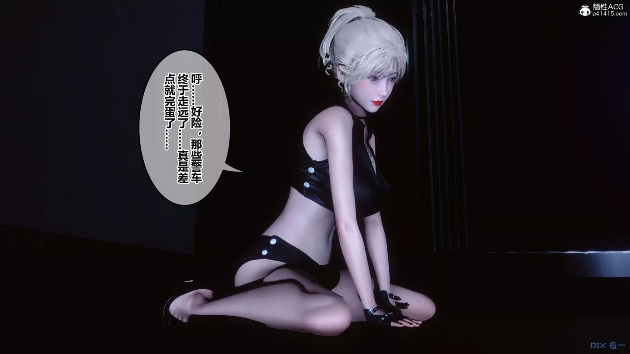 [3D]秘密高清無碼版第147話