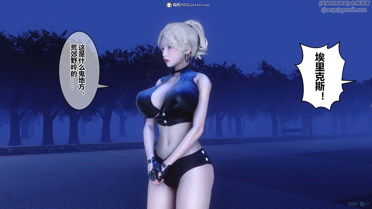 [3D]秘密高清无码版第147话