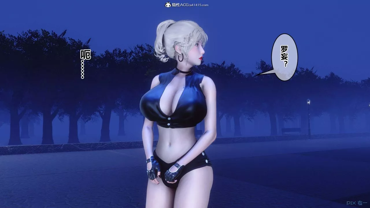 [3D]秘密高清无码版-第147话 - 图片 56