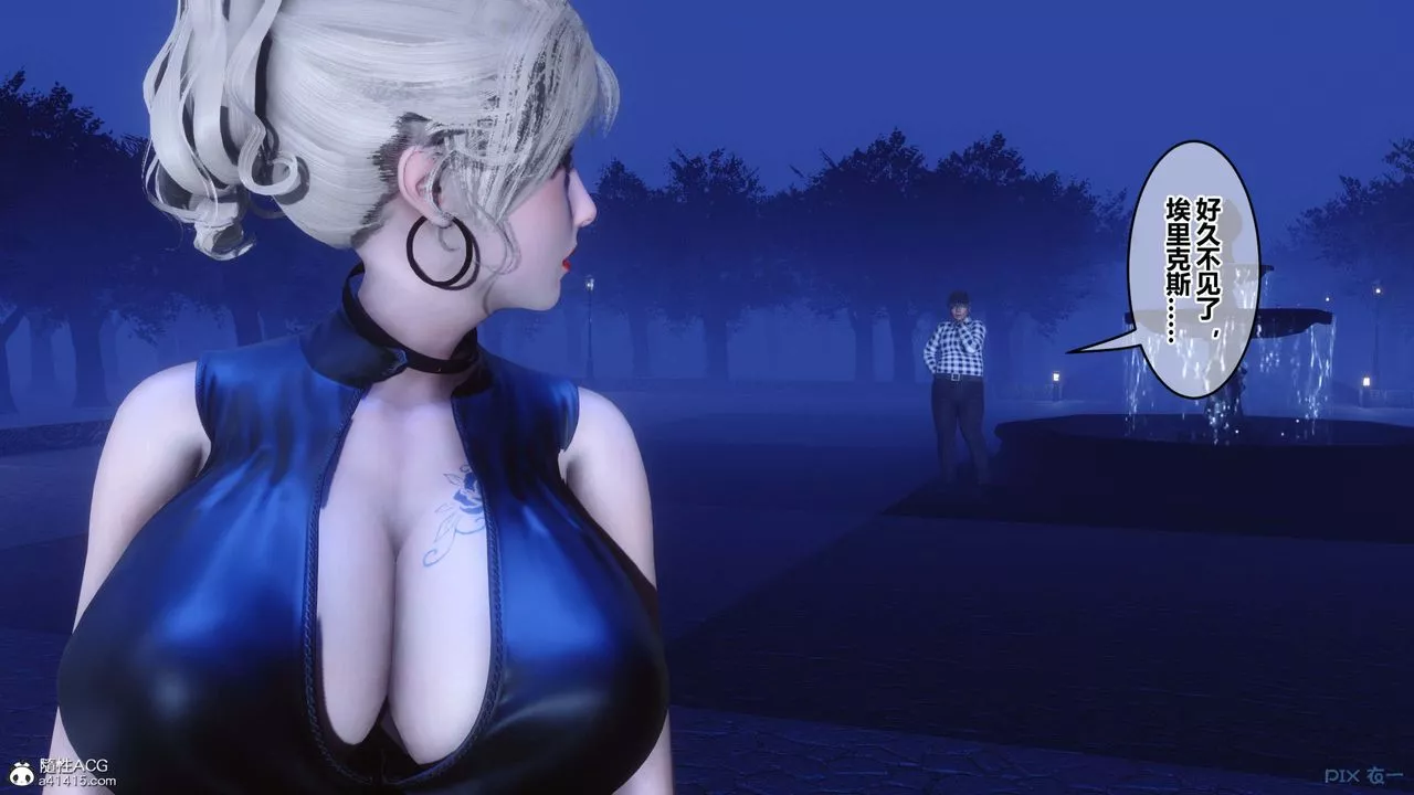 [3D]秘密高清无码版-第147话 - 图片 57