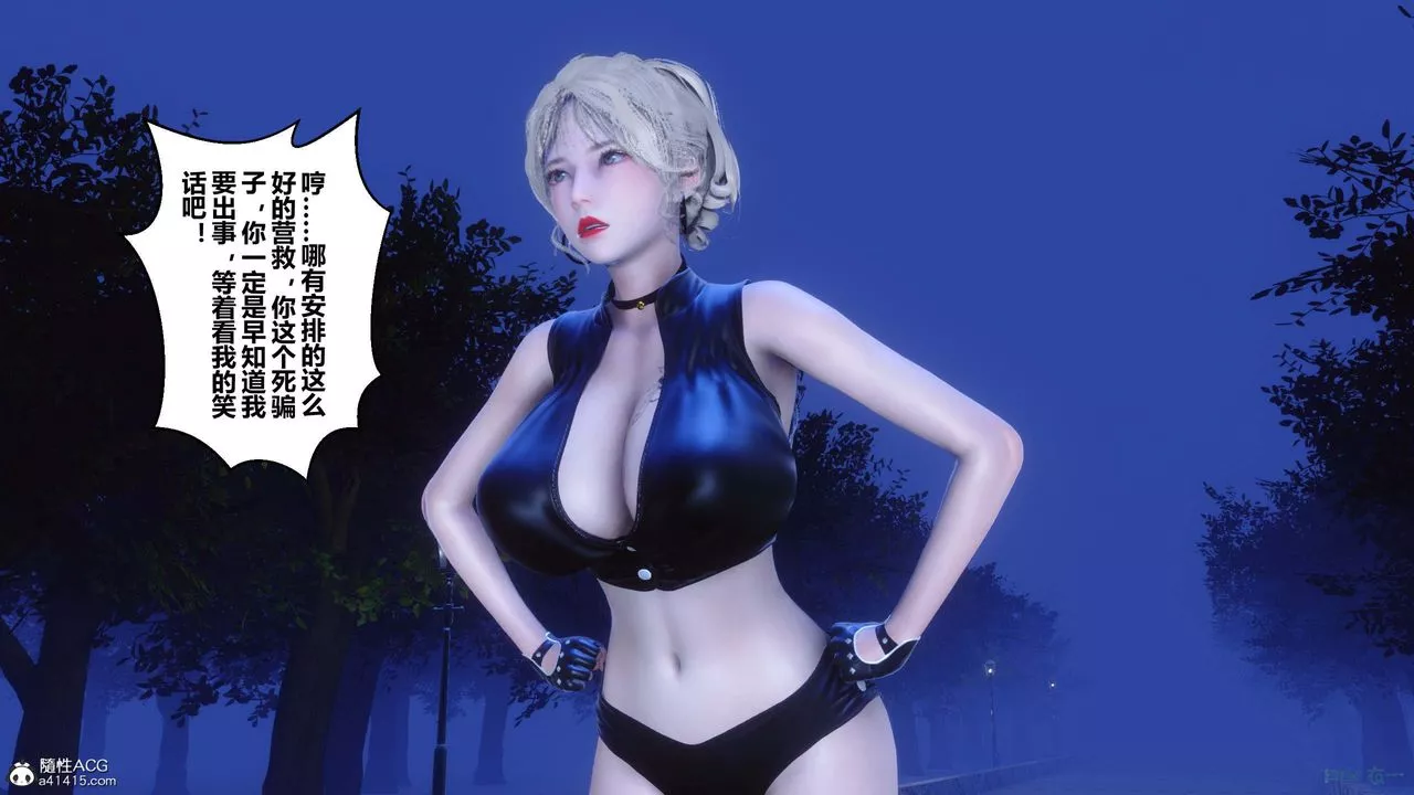 [3D]秘密高清无码版-第147话 - 图片 59