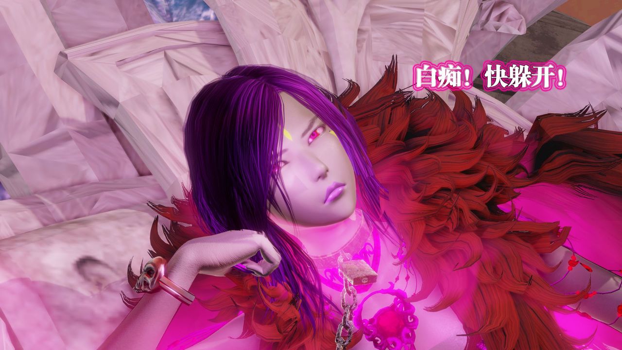 [3D]御女伏魔战记第60话