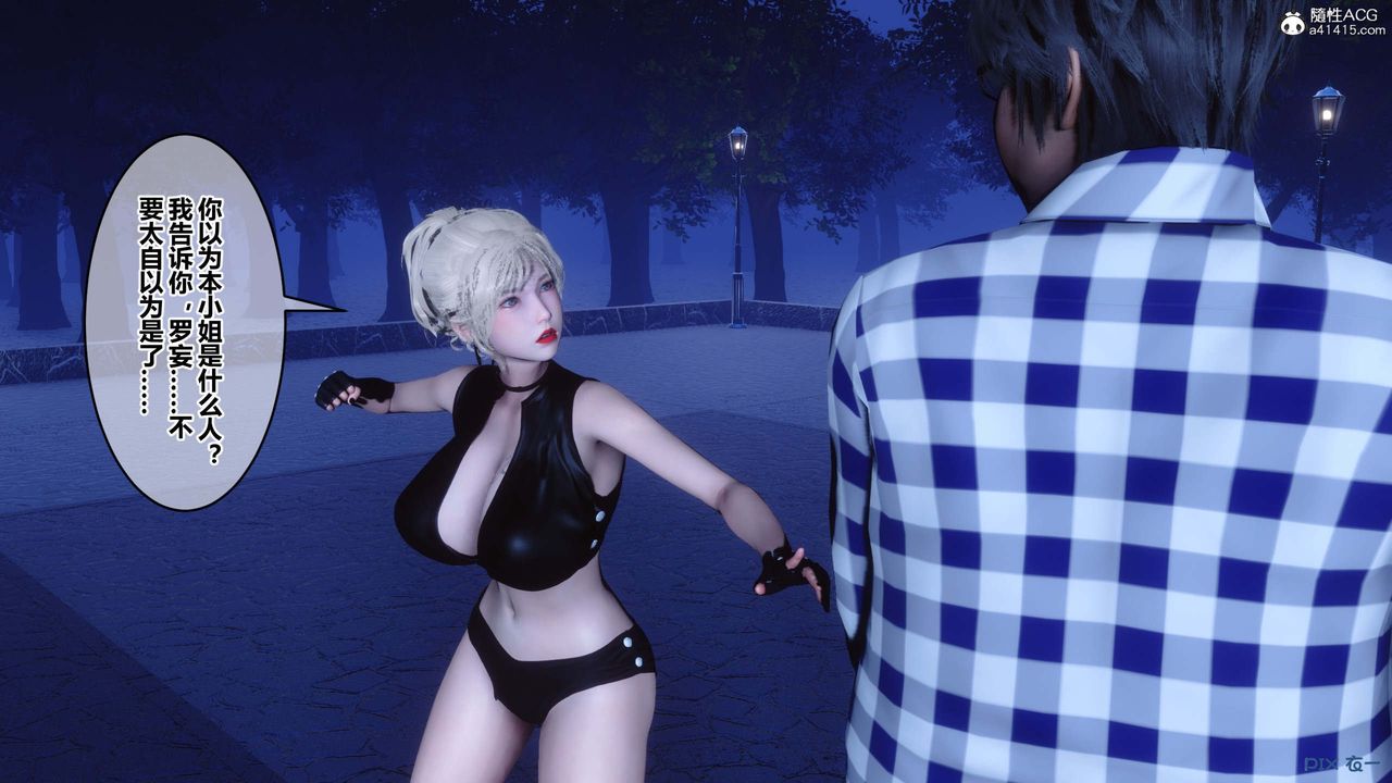 [3D]秘密高清无码版第147话