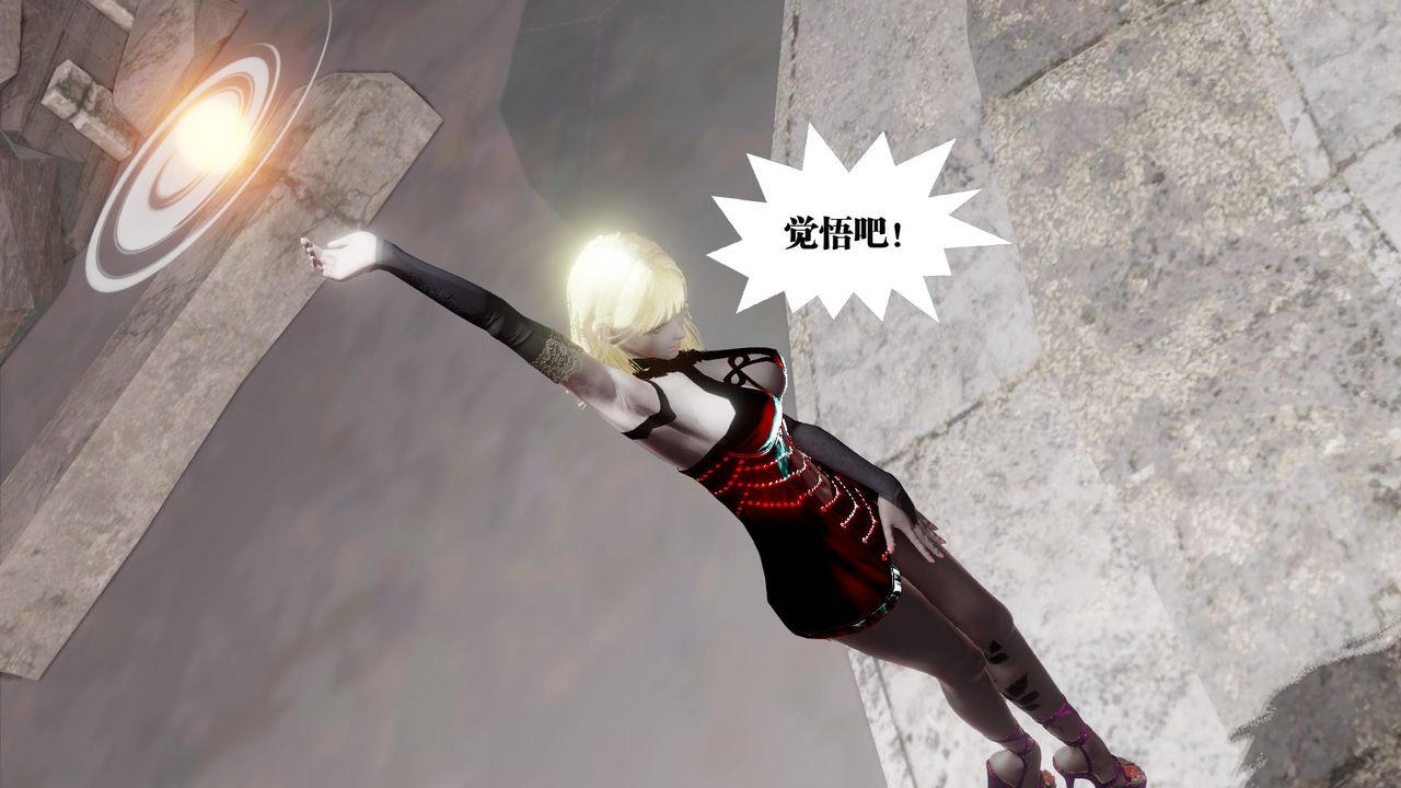 [3D]御女伏魔战记第60话