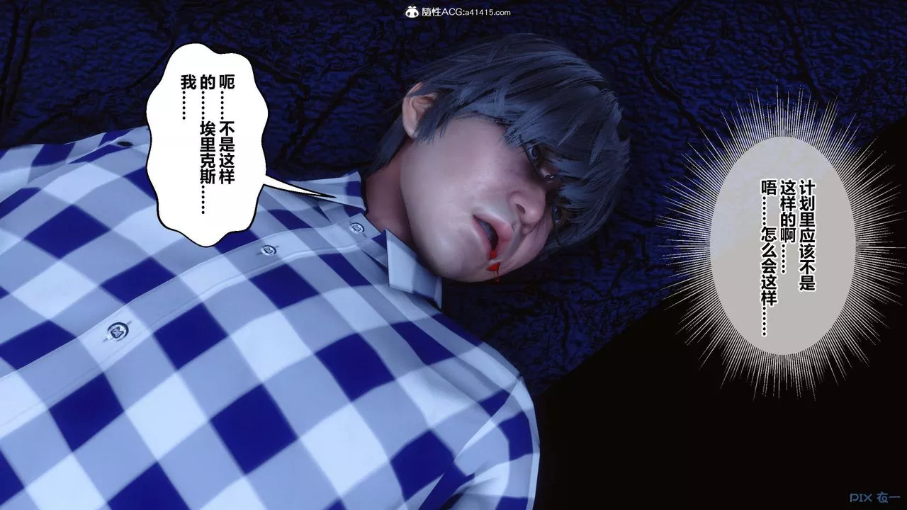[3D]秘密高清无码版-第147话 - 图片 65